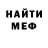 Метадон VHQ Sutton Toenies