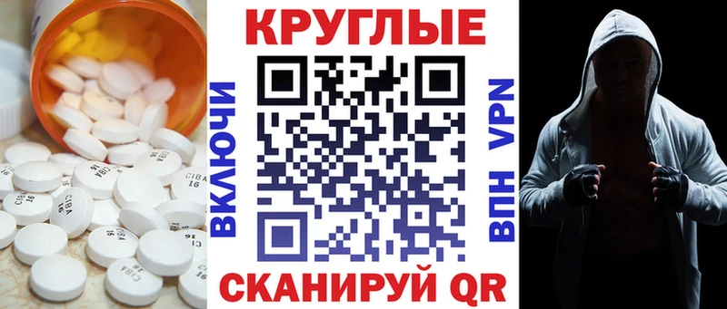 купить наркотики цена  Кирово-Чепецк  Ecstasy бентли 