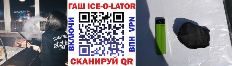 Гашиш Изолятор  наркота  Кирово-Чепецк 