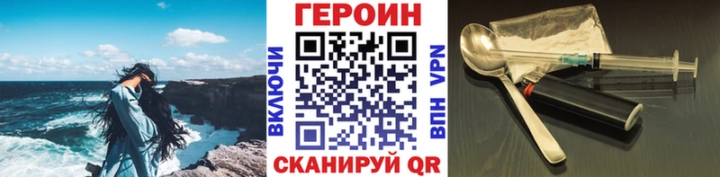 Героин гречка  что такое   Кирово-Чепецк 