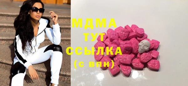 гашишное масло Богородицк