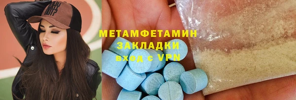 COCAINE Касимов