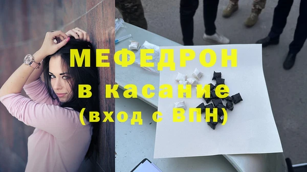 винт Богородск