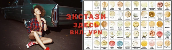 гашишное масло Богородицк