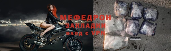 мет Бородино