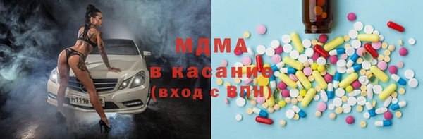 трава Заводоуковск