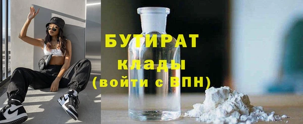 винт Богородск