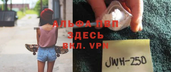 гашишное масло Богородицк