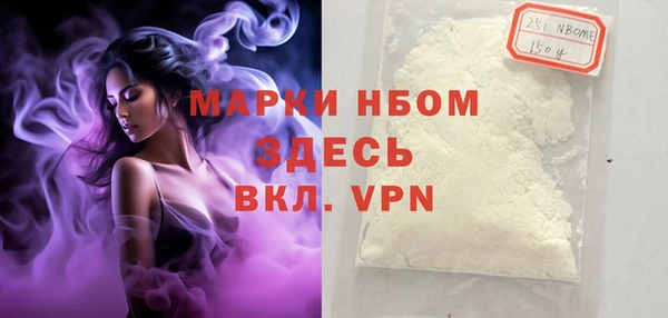 гашишное масло Богородицк