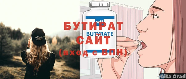 амф Бугульма