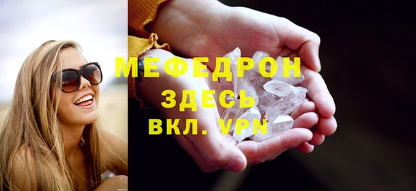 амф Бугульма