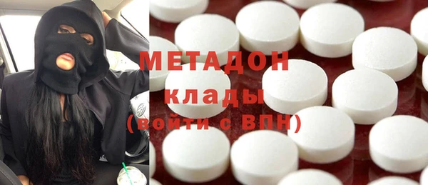 кокаин премиум Бронницы