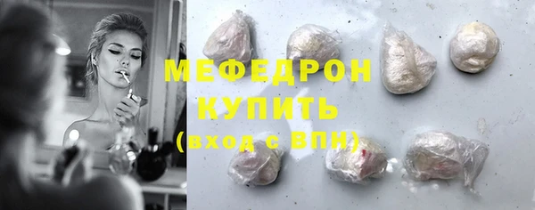 гашишное масло Богородицк