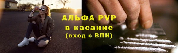 гашишное масло Богородицк
