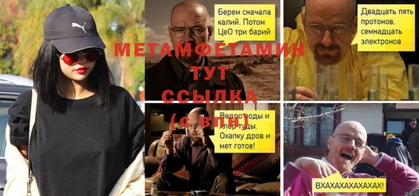 винт Богородск