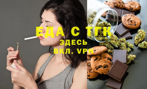 кокаин премиум Бронницы