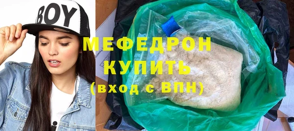 винт Богородск