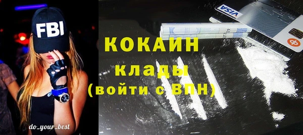 винт Богородск
