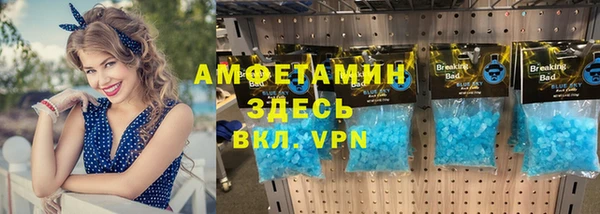 мет Бородино