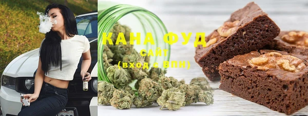 гашишное масло Богородицк