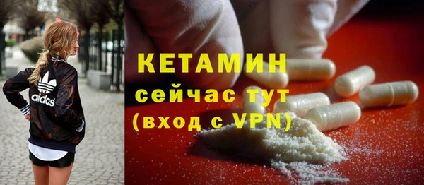 винт Богородск