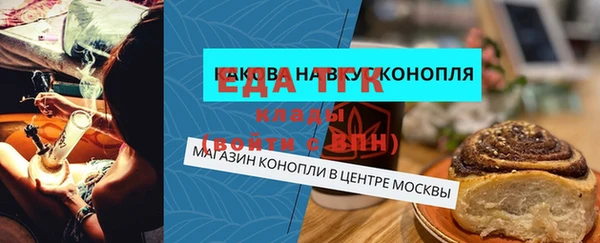 винт Богородск
