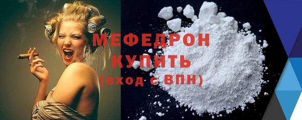 кокаин премиум Бронницы