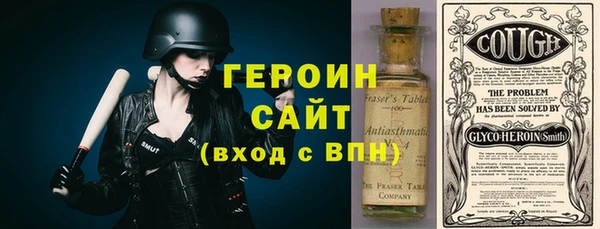 твердый Заволжск