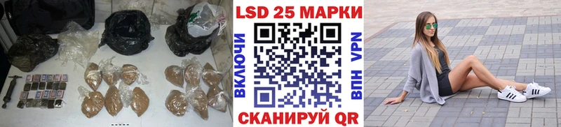 LSD-25 экстази кислота  купить наркоту  Кирово-Чепецк 