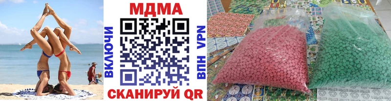MDMA кристаллы  OMG как зайти  Кирово-Чепецк 