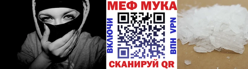 МЕФ 4 MMC Кирово-Чепецк