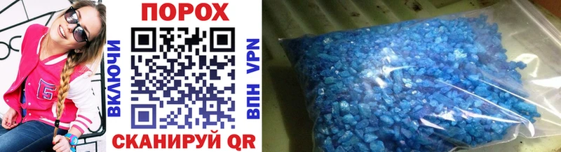 МЕТАМФЕТАМИН Methamphetamine  Кирово-Чепецк 